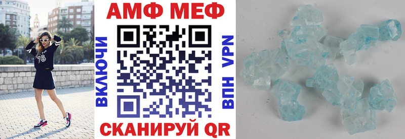 Amphetamine Premium Пушкино