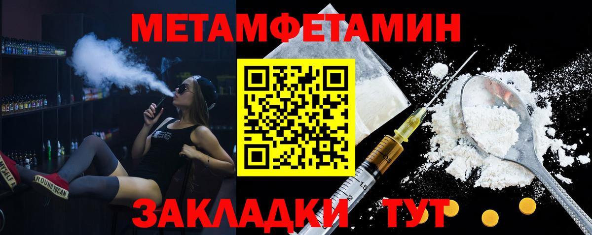 Пушкино  АМФЕТАМИН 98%  АМФ  Вход с VPN 