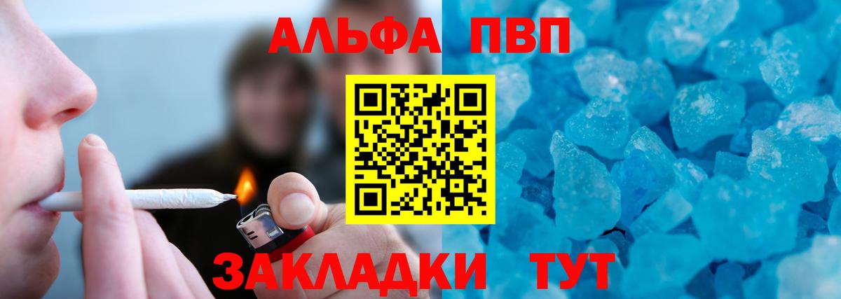 Alfa_PVP СК КРИС  А ПВП мука  Alfa_PVP СК  Вход с VPN  Пушкино 