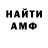 Amphetamine Розовый Heidy Rivera