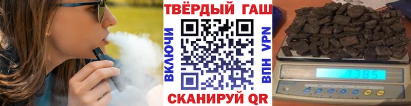 ГАШИШ 40% ТГК  Пушкино 