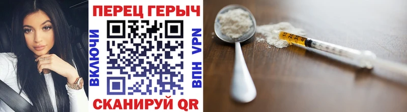 Героин герыч  купить наркотики сайты  Пушкино 