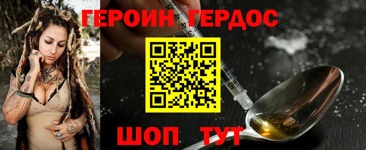 Марихуана  Cocaine  Наркошоп  Вход с VPN  Пушкино  Гашиш  МЕФ   Амфетамин кристаллы 