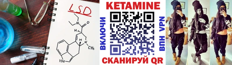 наркотики  Пушкино  kraken маркетплейс  КЕТАМИН ketamine 