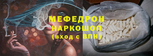 сатива Кулебаки