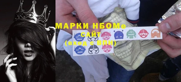 первитин Куйбышев