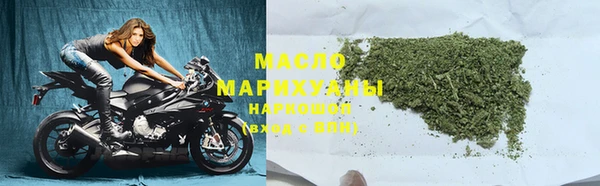 первитин Куйбышев