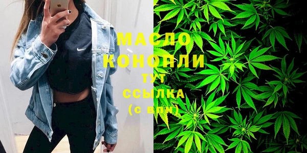 первитин Куйбышев