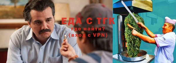 первитин Куйбышев