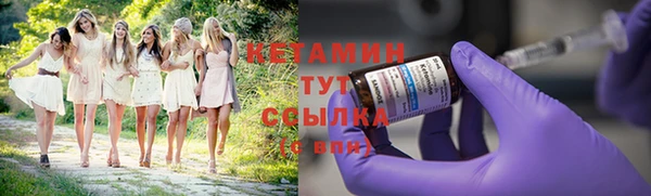 первитин Куйбышев