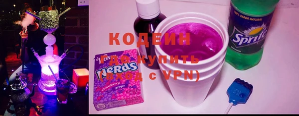 первитин Куйбышев