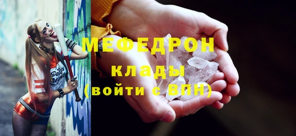 первитин Куйбышев