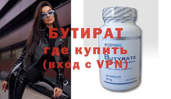 первитин Куйбышев