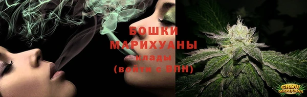 первитин Куйбышев