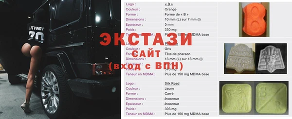 сатива Кулебаки