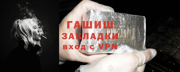 первитин Куйбышев
