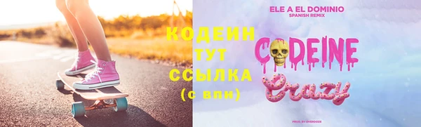 первитин Куйбышев
