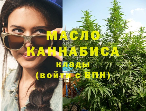 первитин Куйбышев