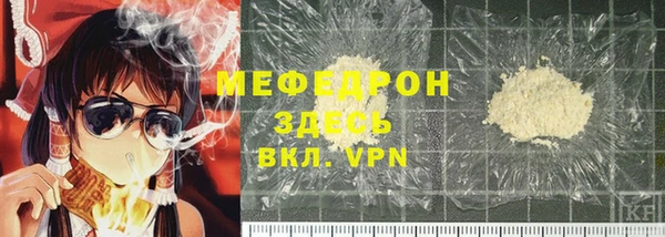 первитин Куйбышев