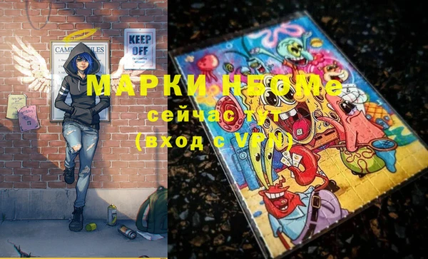 первитин Куйбышев
