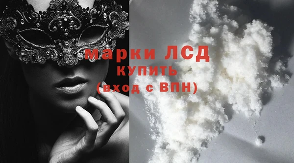 первитин Куйбышев