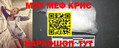 винт Обнинск