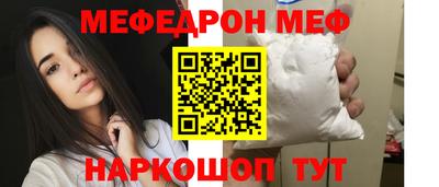 винт Обнинск
