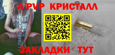 каннабис Нягань