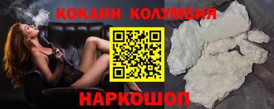 винт Обнинск
