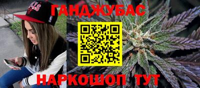каннабис Нягань