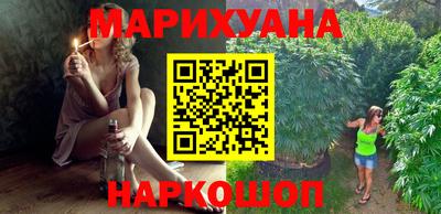 каннабис Нягань