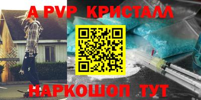 винт Обнинск