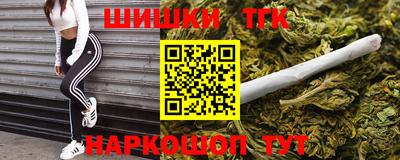 винт Обнинск