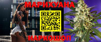 каннабис Нягань