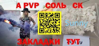 каннабис Нягань