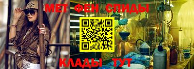 винт Обнинск