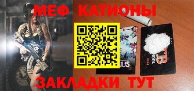 винт Обнинск