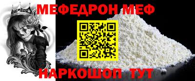 винт Обнинск