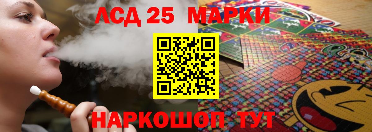 Пушкино  LSD-25 экстази ecstasy  LSD-25 экстази ecstasy  Вход с VPN 