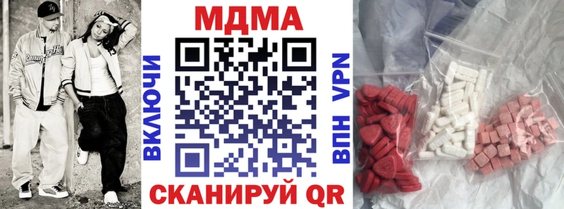 МДМА VHQ Пушкино