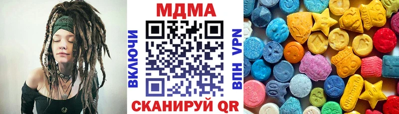 МДМА кристаллы купить наркотики цена блэк спрут как зайти Пушкино