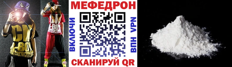 МЯУ-МЯУ мяу мяу  сайты даркнета клад  Пушкино  kraken зеркало 