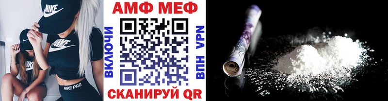 МЕТАМФЕТАМИН Methamphetamine  Пушкино 