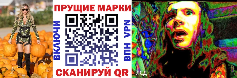 Марки 25I-NBOMe 1,8мг  закладки  Пушкино 