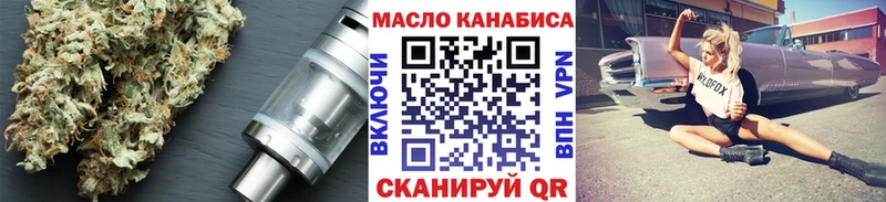 Дистиллят ТГК гашишное масло Пушкино