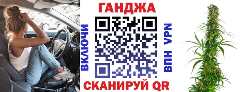 Конопля марихуана Пушкино